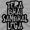 BHAI SAMBHAL LEGA wft