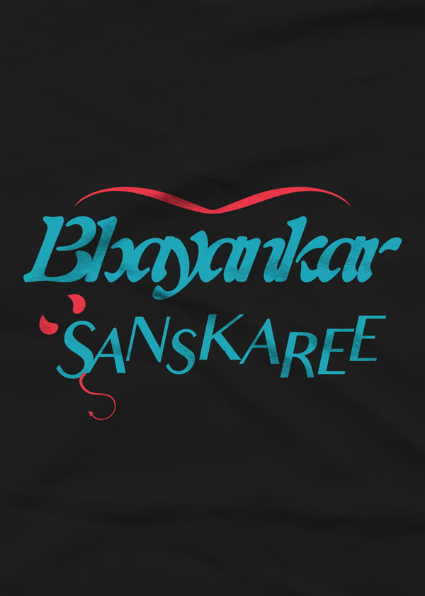 bhayankar sanskaree bluef