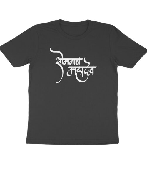 Hindi Quotes and Slogans Printed T-Shirts for Men and Women In India ...