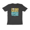 Hindi T Shirt for Men - "Suno Sabki Karo Khudki" 😄 Funny Hindi Quote Tee | S-5XL | India | Men & Women | Black