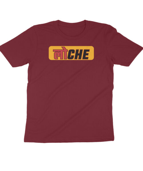 Hindi Quotes and Slogans Printed T-Shirts for Men and Women In India LOCHE Funny Hindi Slang Printed T Shirt for Men & Women – Manmarzee