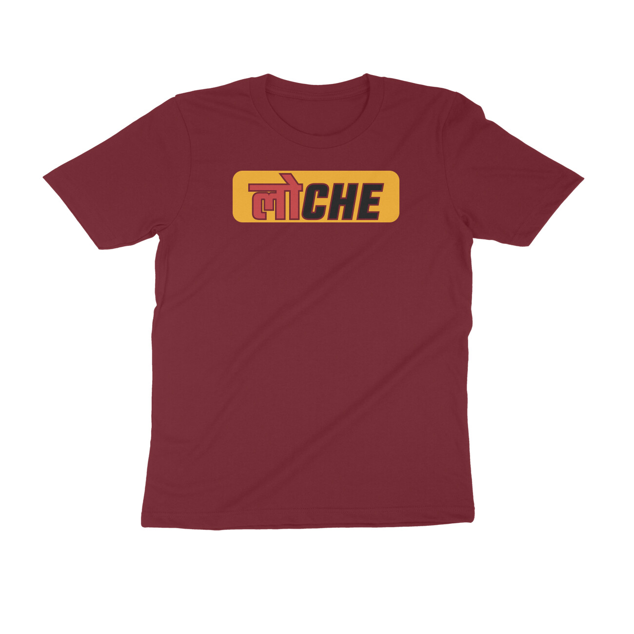 LOCHE Funny Hindi Slang Printed T Shirt for Men & Women – Manmarzee LOCHE Funny Hindi Slang Printed T Shirt for Men & Women – Manmarzee