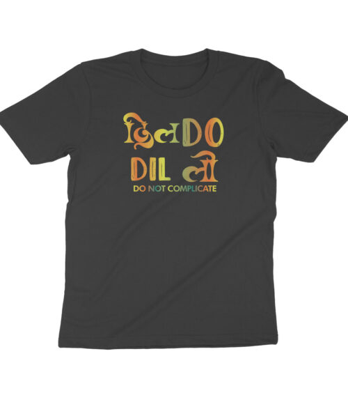 Shop the Best Funny and Sarcastic T-shirts for Men and Women at Manmarzee – The Ultimate Online T-shirt Store in India Dil Do Dil Lo Sarcastic Hindi Slang Printed T Shirt for Men & Women – Manmarzee