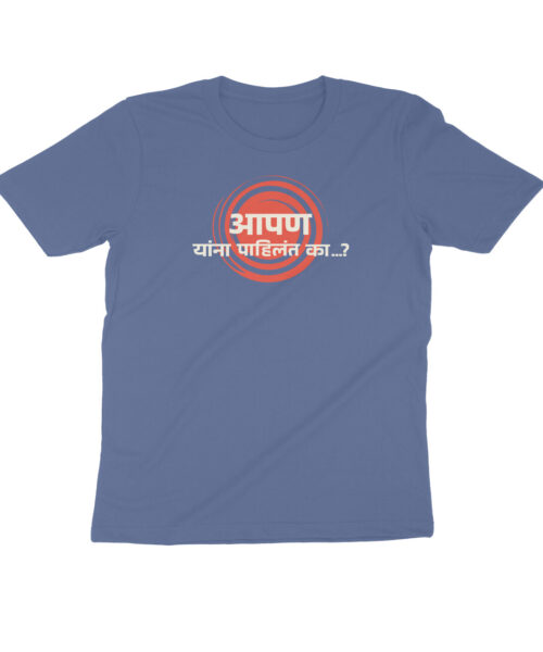 Hindi Quotes and Slogans Printed T-Shirts for Men and Women In India AAPAN YANA PAHILAT KA..?
